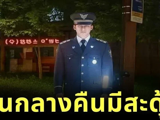 นึกว่าผีหลอก! เกาหลีใต้เปิดตัว "ตำรวจโฮโลแกรม" เท่าคนจริง ส่งเสียงเตือน-ยืนเฝ้าแบบ 3 มิติ เพื่อป้องกันอาชญากรรม