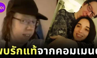 YouTuber หนุ่มสวีเดนแต่งงานกับแฟนคลับสาว หลังพบรักบนคลิปเผยใจถึงชีวิตที่โดนดูถูกหน้าตา