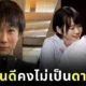 "ยูคิ ยูซึรุ (Yuki Yuzuru)" เจ้าชายพรหมจรรย์แห่งวงการ AV เปิดใจกับสื่อจีน "ถ้าตั้งใจเรียนกว่านี้ คงไม่ต้องมีเพศสัมพันธ์กับดาราหนังผู้ใหญ่ทุกวัน"