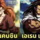 ตัวละคร อนิเมะญี่ปุ่นเรื่องดัง Dragon Ball Z aiart