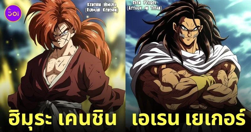ตัวละคร อนิเมะญี่ปุ่นเรื่องดัง Dragon Ball Z aiart