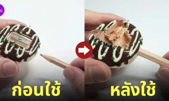 กบเหลาดินสอพิซซ่าญี่ปุ่น