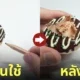 กบเหลาดินสอพิซซ่าญี่ปุ่น