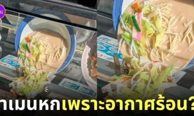ภาพโมเดลอาหารตั้งโชว์หน้าร้านในญี่ปุ่นละลาย