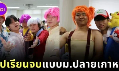 พาส่องภาพนักเรียนมัธยมฯ ปลาย "Uijeongbu High School" ถ่ายรูปก่อนจบการศึกษาจากโรงเรียน ที่ครีเอทีฟจนกลายเป็นไวรัล!