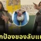 คุณครูป. 1 สอนเด็กร้องเพลงปกป้องของลับตัวเอง ที่ห้ามคนอื่นจับ ที่ทั้งฟังเพลินและร้องสนุกจนเป็นไวรัล!