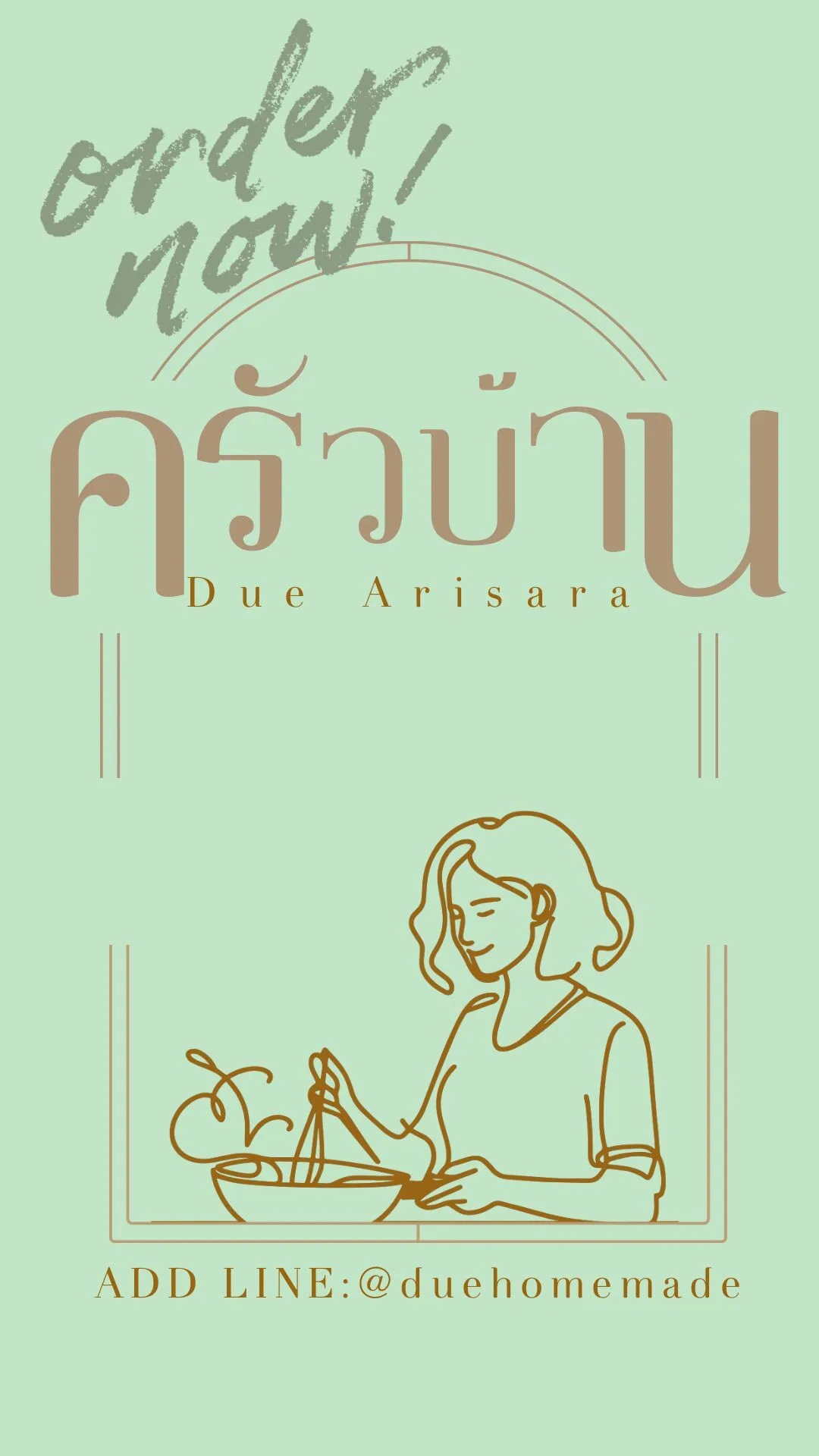 "ดิว อริสรา" เปิด "ครัวบ้านดิว" ขายอาหารเซ็ตละ 599 บาท หวังปลดหนี้