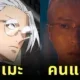 พาส่องผลงาน Live Action ของ "เร็น เมกุโระ (Ren Meguro)" ไม่ว่าจะบทไหน ก็หน้าตรงปกตัวละครอนิเมะ!