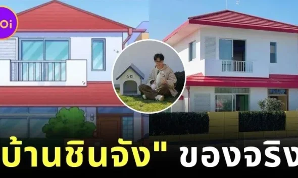 A Chinese man has created a Shinchan House to fulfill his dream