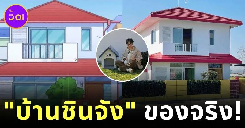 A Chinese man has created a Shinchan House to fulfill his dream