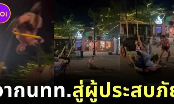 อยู่ดี ๆ คอนเทนต์ก็พุ่งเข้าใส่! สองล้อรับจ้างยกล้อพร้อมลีลาผาดโผน เกิดผิดพลาดทางเทคนิค ทำเอาผู้โดยสารสามสาวจากฮากลายเป็นเงิบซะงั้น