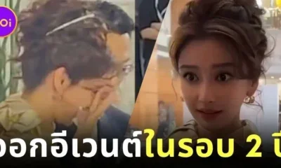 "แองเจล่าเบบี้ (Angelababy)" กลับมาออกอีเวนต์ครั้งแรกในรอบ 2 ปี หลังถูกแบนเพราะเข้าชมโชว์ "Crazy Horse" ของ "ลิซ่า BLACKPINK" ที่ปารีส