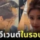 "แองเจล่าเบบี้ (Angelababy)" กลับมาออกอีเวนต์ครั้งแรกในรอบ 2 ปี หลังถูกแบนเพราะเข้าชมโชว์ "Crazy Horse" ของ "ลิซ่า BLACKPINK" ที่ปารีส