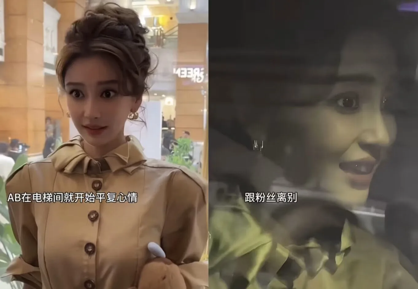 "แองเจล่าเบบี้ (Angelababy)" กลับมาออกอีเวนต์ครั้งแรกในรอบ 2 ปี หลังถูกแบนเพราะเข้าชมโชว์ "Crazy Horse" ของ "ลิซ่า BLACKPINK" ที่ปารีส