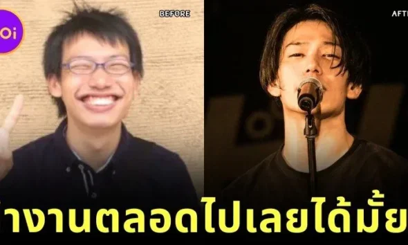 นักร้องหนุ่มวง "Durian" เผยภาพก่อน-หลังทำงาน ทำแฟน ๆ อ้อนวอนขอให้ "เล่นดนตรีตลอดไปได้มั้ยคะพี่!"