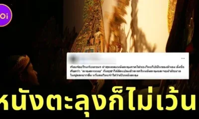 Cambodian Claimed Thailands Southern Puppet Show