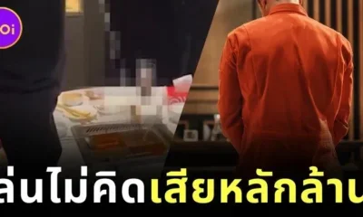 China Court Orders 2 teens and family to pay compensation 11 million baht