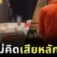 China Court Orders 2 teens and family to pay compensation 11 million baht
