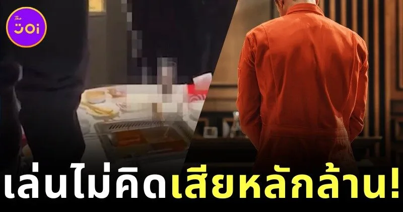 China Court Orders 2 teens and family to pay compensation 11 million baht