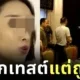 Chinese woman vrings 23 siblings to date