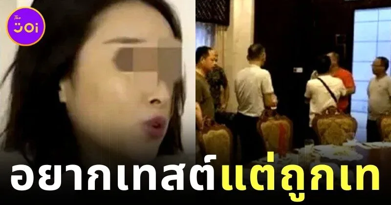 Chinese woman vrings 23 siblings to date