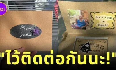 คุณย่าสุดคูลแจกกระดานผีถ้วยแก้วในงานศพของตัวเอง ไว้ให้ลูกหลานติดต่อข้ามภพ