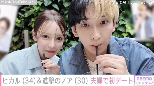 ยอดฟอลดิ่ง! "ฮิคารุ (Hikaru)" YouTuber ชื่อดังชาวญี่ปุ่น สูญเสียแฟนคลับนับแสน หลังประกาศแต่งงานแบบเปิดใจ "ให้มีชู้ได้"