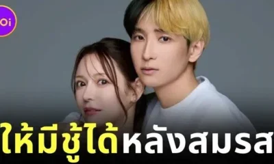 ยอดฟอลดิ่ง! "ฮิคารุ (Hikaru)" YouTuber ชื่อดังชาวญี่ปุ่น สูญเสียแฟนคลับนับแสน หลังประกาศแต่งงานแบบเปิดใจ "ให้มีชู้ได้"