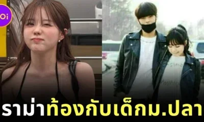 อินฟลูฯ เกาหลี "ฮงยองกี (Hong Young Gi)" เจอทัวร์ลง! หลังเล่าเรื่องตั้งท้องกับเด็กม. ปลายผ่านรายการ "YouTube"