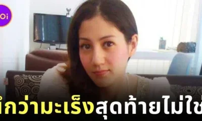 "เจมี่ บูเฮอร์" ร่ำไห้! สุขภาพจิตพัง คิดว่าป่วยมะเร็งเต้านม สุดท้ายแค่ "ซิลิโคนแตก"