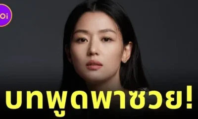 Jun Ji hyun revoked as ambassador after scandalous phrase in Tempest