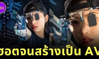 "นักยิงปืนโอลิมปิกทีมชาติเกาหลี" ฮอตเกินต้าน! จนมีหนังผู้ใหญ่แนว Parody ตามออกมาแล้วในญี่ปุ่น!