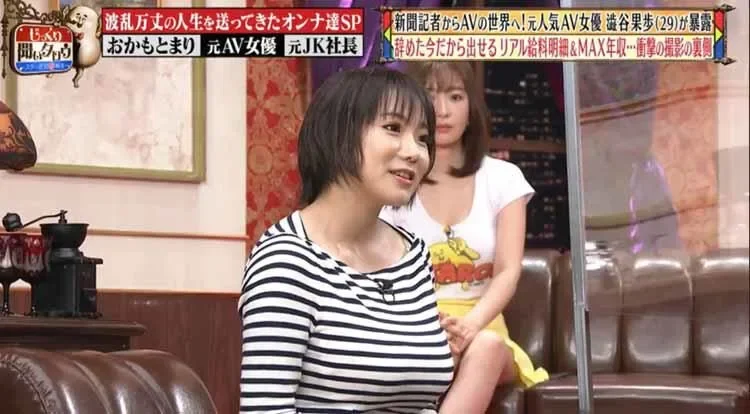 "คาโฮะ ชิบูย่า (Kaho Shibuya)" เผยพ่อแม่พาไปหาจิตแพทย์ เพราะคิดว่าเธอเสียสติ หลังรู้ความจริงเรื่องเล่นหนัง AV