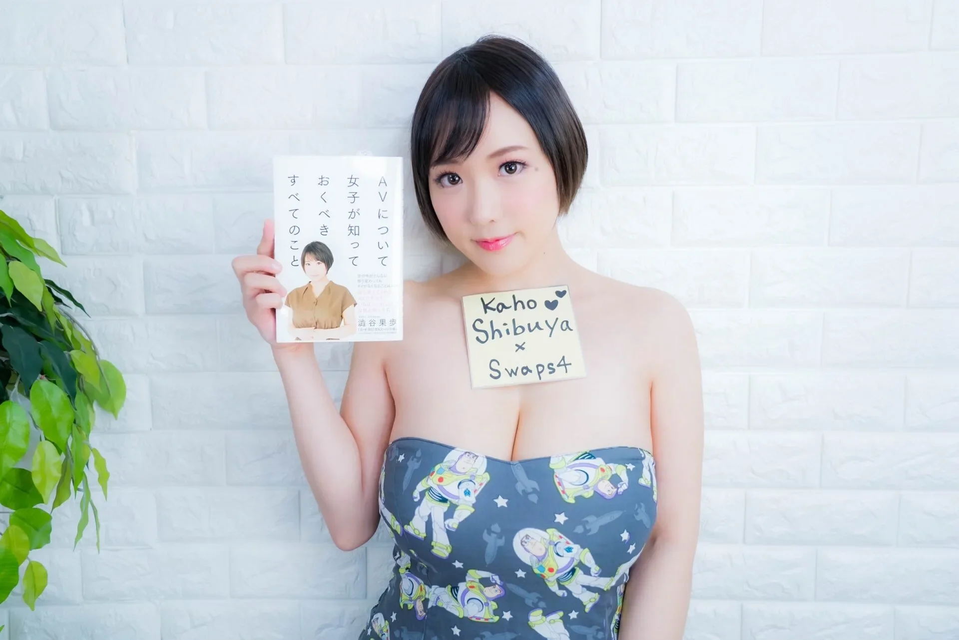 "คาโฮะ ชิบูย่า (Kaho Shibuya)" เผยพ่อแม่พาไปหาจิตแพทย์ เพราะคิดว่าเธอเสียสติ หลังรู้ความจริงเรื่องเล่นหนัง AV