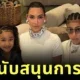 "คิม คาร์เดเชียน (Kim Kardashian)" ออกมาโพสต์สนับสนุน "งดการบ้านหลังเลิกเรียน"