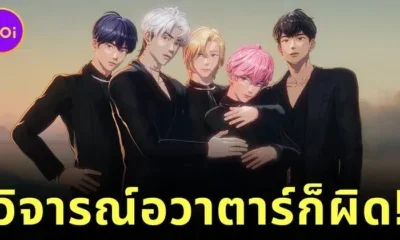 เกาหลีใต้เริ่มบังคับใช้กฎหมายหมิ่นประมาทกับ "ผู้วิจารณ์ไอดอลเสมือนจริง (Virtual Idol)"