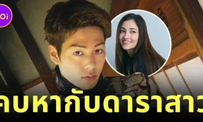 "โคตะ มิอุระ (Kota Miura)" นักสู้ MMA ญี่ปุ่นขวัญใจชาวไทย กำลังคบหากับดาราสาวที่อายุห่างกัน 14 ปี