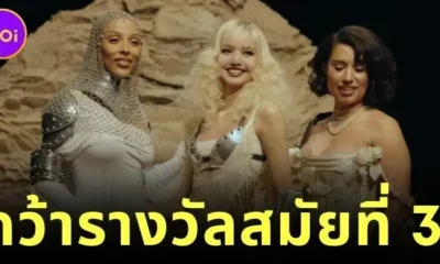 "ลิซ่า" คว้ารางวัล "Best K-Pop" จาก "VMAs" เป็นสมัยที่ 3 จากเพลง "Born Again" ที่ร่วมร้องกับ "RAYE" และ "Doja Cat"