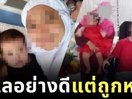 ความรักไม่ได้สวยงามเสมอไป! หญิงมาเลเซียดูแลสามีติดเตียงนาน 6 ปี แต่สุดท้ายกลับถูกขอหย่าเมื่อฝ่ายชายหายดี