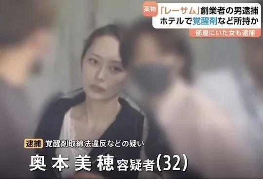 "มิโฮะ โอคุโมโตะ (Miho Okumoto)" อดีตกริดเกิร์ลผันตัวสู่วงการกราเวียร์ ไม่แคร์ดราม่าพัวพันกับคดียาเสพติด