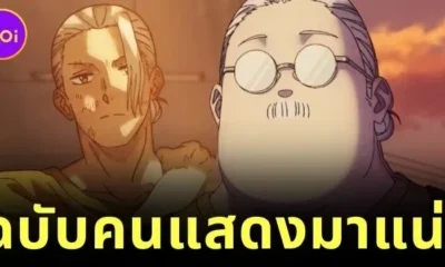 Sakamoto Days Live Action