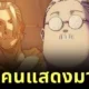Sakamoto Days Live Action