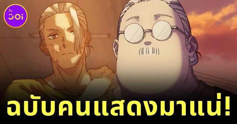 Sakamoto Days Live Action
