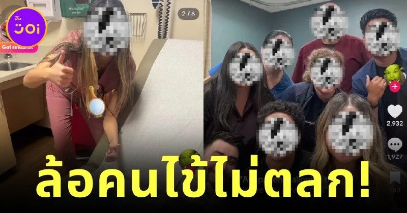 Sansum clinic fired healthcare workers who mocked patients