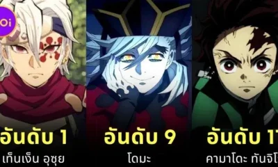 เผย 30 อันดับตัวละครที่หล่อที่สุดใน "Demon Slayer: Kimetsu no Yaiba ดาบพิฆาตอสูร" โดย "Otaku’s Notes"