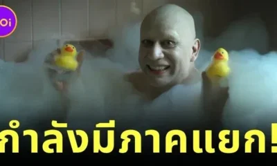 Uncle Fester is going to have his sequal series