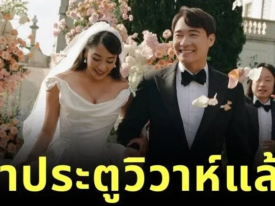 แฟนคลับแห่ยินดี! "อังเคิลโรเจอร์ (Uncle Roger)" นักแสดงตลกชื่อดังชาวมาเลเซีย เข้าพิธีแต่งงานกับแฟนสาวนักกฎหมายที่โปรตุเกส