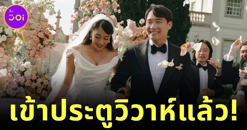 แฟนคลับแห่ยินดี! "อังเคิลโรเจอร์ (Uncle Roger)" นักแสดงตลกชื่อดังชาวมาเลเซีย เข้าพิธีแต่งงานกับแฟนสาวนักกฎหมายที่โปรตุเกส
