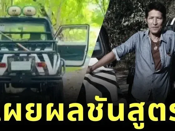 เผยผลชันสูตรเจ้าหน้าที่สวนสัตว์ดังถูกสิงโตกัดเสียชีวิต พบ "สัตว์มีเจตนาทำร้าย แต่ไม่ได้ต้องการกิน"