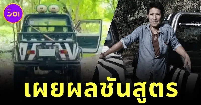 เผยผลชันสูตรเจ้าหน้าที่สวนสัตว์ดังถูกสิงโตกัดเสียชีวิต พบ "สัตว์มีเจตนาทำร้าย แต่ไม่ได้ต้องการกิน"